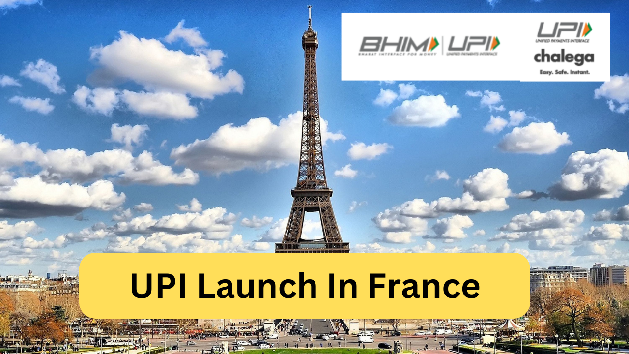 UPI Launched In France: फ्रांस में भी चालू हो रही UPI Payment Facility